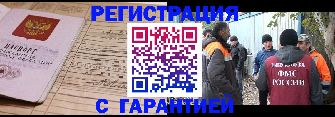 регистрация для школы в Мончегорске